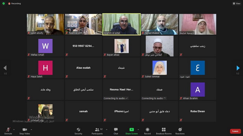 يوم دراسي بمركز دراسات المرأة حول حماية حقوق المرأة بين التشريعات القانونية والتقاليد المجتمعية