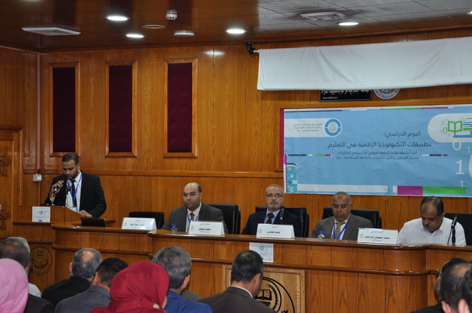 كلية التربية تعقد يوماً دراسياً حول تطبيقات التكنولوجيا الرقمية في التعليم