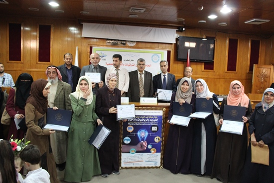 IUG Declares Sultana Nahar Award 2017