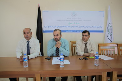 ورشة عمل بكلية التمريض تناقش معايير اختيار مشرفي التدريب العملي بمستشفيات القطاع