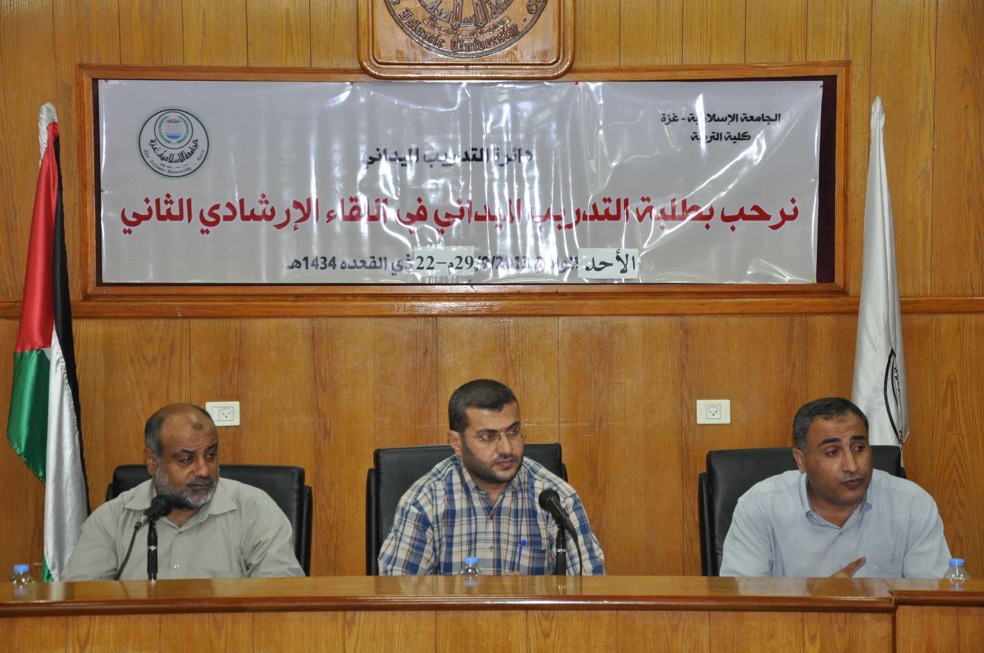 دائرة التدريب الميداني تعقد اللقاء الثاني لطلاب التدريب الميداني