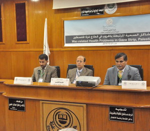 يوم دراسي بكلية العلوم الصحية حول المشاكل الصحية المرتبطة بالحروب في قطاع غزة