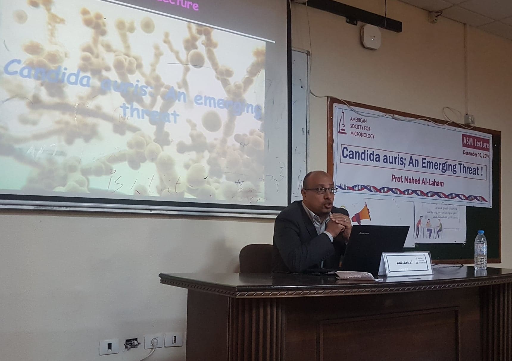 انعقاد المحاضرة الرابعة من محاضرات الجمعية الامريكية للميكروبيولوجي حول خطورة فطر كانديدا أوريس
