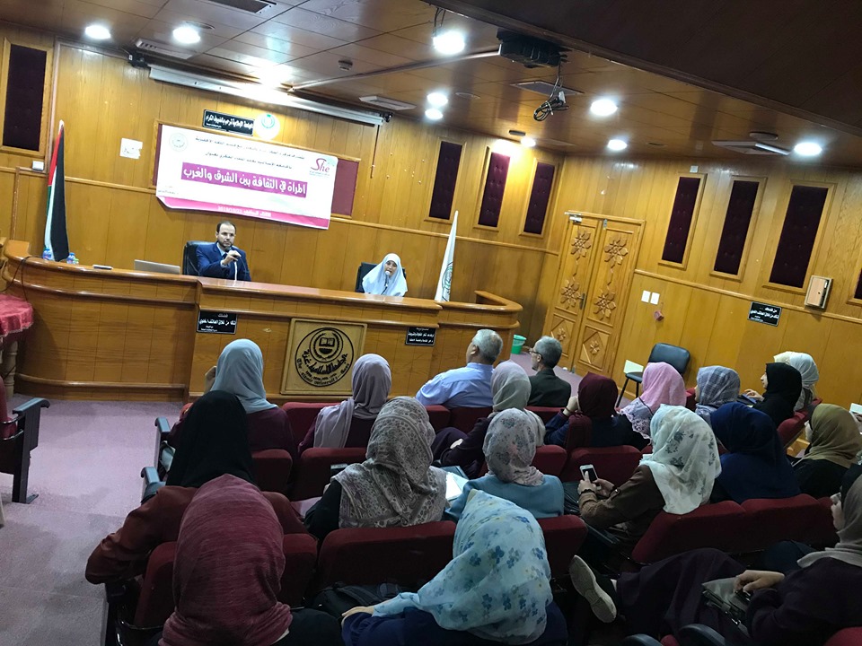 لقاء علمي بمركز دراسات المرأة بعنوان “المرأة في الثقافة بين الشرق والغرب”
