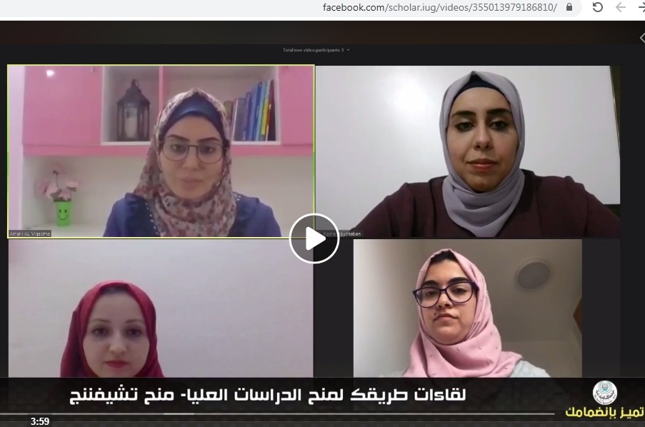 العلاقات الخارجية تطلق سلسلة طريقك إلى منح الدراسات العليا في الخارج
