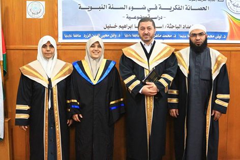 الجامعة الإسلامية تمنح الطالبة /إسراء عطا خليل درجة الماجستير من كلية أصول الدين في تخصص الحديث الشريف وعلومه.