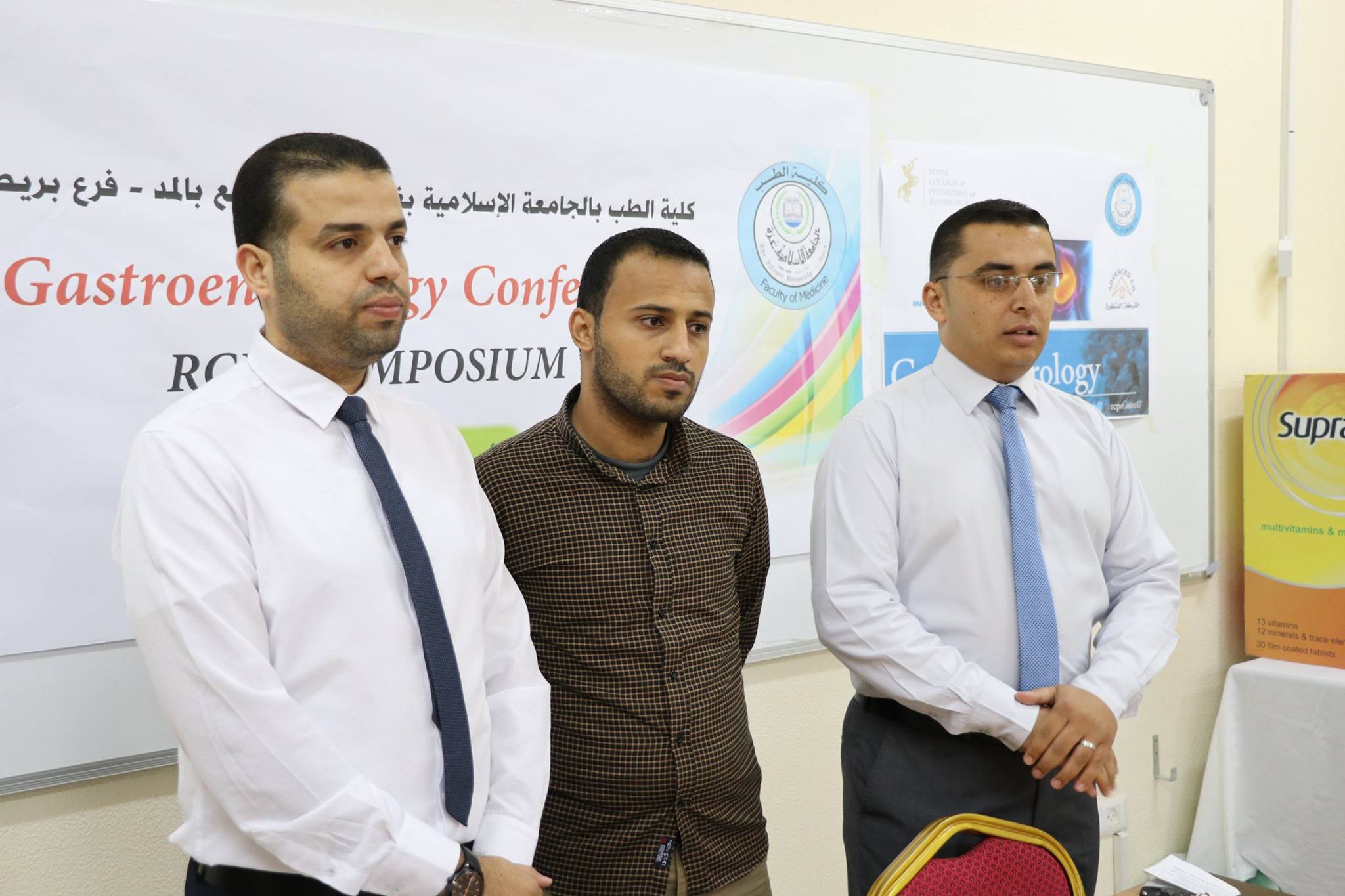 Islamic Medicine in cooperation with the Royal College – Edinburgh holds a scientific day specializing in diseases Digestive
