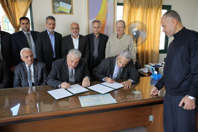 Central Election Commission and IUG Sign a Memorandum of Understanding