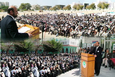 الجامعة الإسلامية تبدأ أنشطتها الخاصة بانتخابات مجلسي الطلاب والطالبات لدورة العام الجامعي 2005م – 2006م