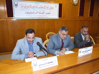 IUG and IR Launches Molecular Diagnostics Laboratory