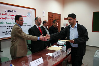 Graduation Ceremony for Islamic Relief Employees