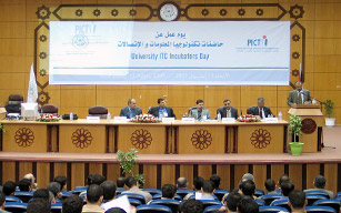 عقد بالتعاون بين الجامعة الإسلامية والحاضنة الفلسطينية لتكنولوجيا المعلومات والاتصالات<BR><B>يوم عمل حول حاضنات تكنولوجيا المعلومات والاتصالات في الجامعة الإسلامية