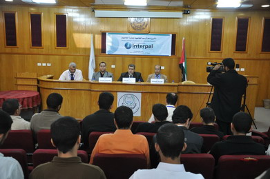 Funded by Interpal, A Meeting for Beneficiaries of “Project of Tuition Contribution for University students”, at IUG