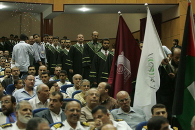 Under the Auspices of President Mahmoud Abbass IUG Celebrates the Graduation of 24th Group