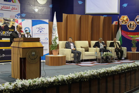 IUG Opens the Third Exhibition for Entrepreneurial Companies