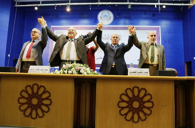 40th Anniversary of Islamic University Inception