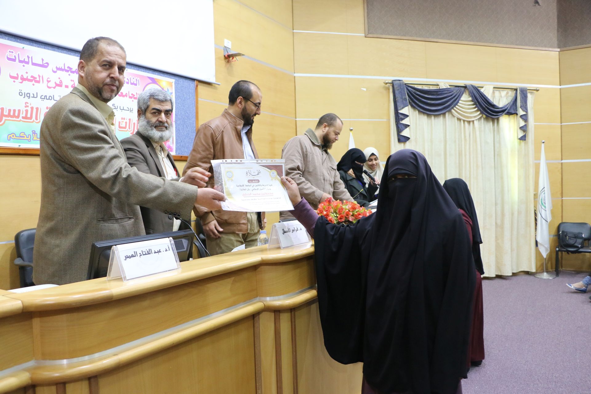 تكريم طالبات الجامعة الإسلامية – فرع الجنوب لإنجاز دورة مهارية