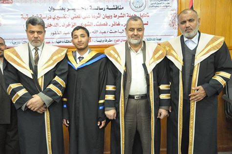 الجامعة الإسلامية تمنح الطالب/ة.عبد الله سليمان طه عبد الغفور درجة الماجستير من كلية..أصول الدين في تخصص. تفسير وعلوم القرآن