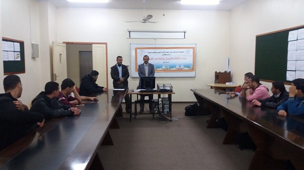 دورة مهارات الاتصال والتواصل الفعال  للطلاب ذوى الإعاقة في الجامعة الإسلامية