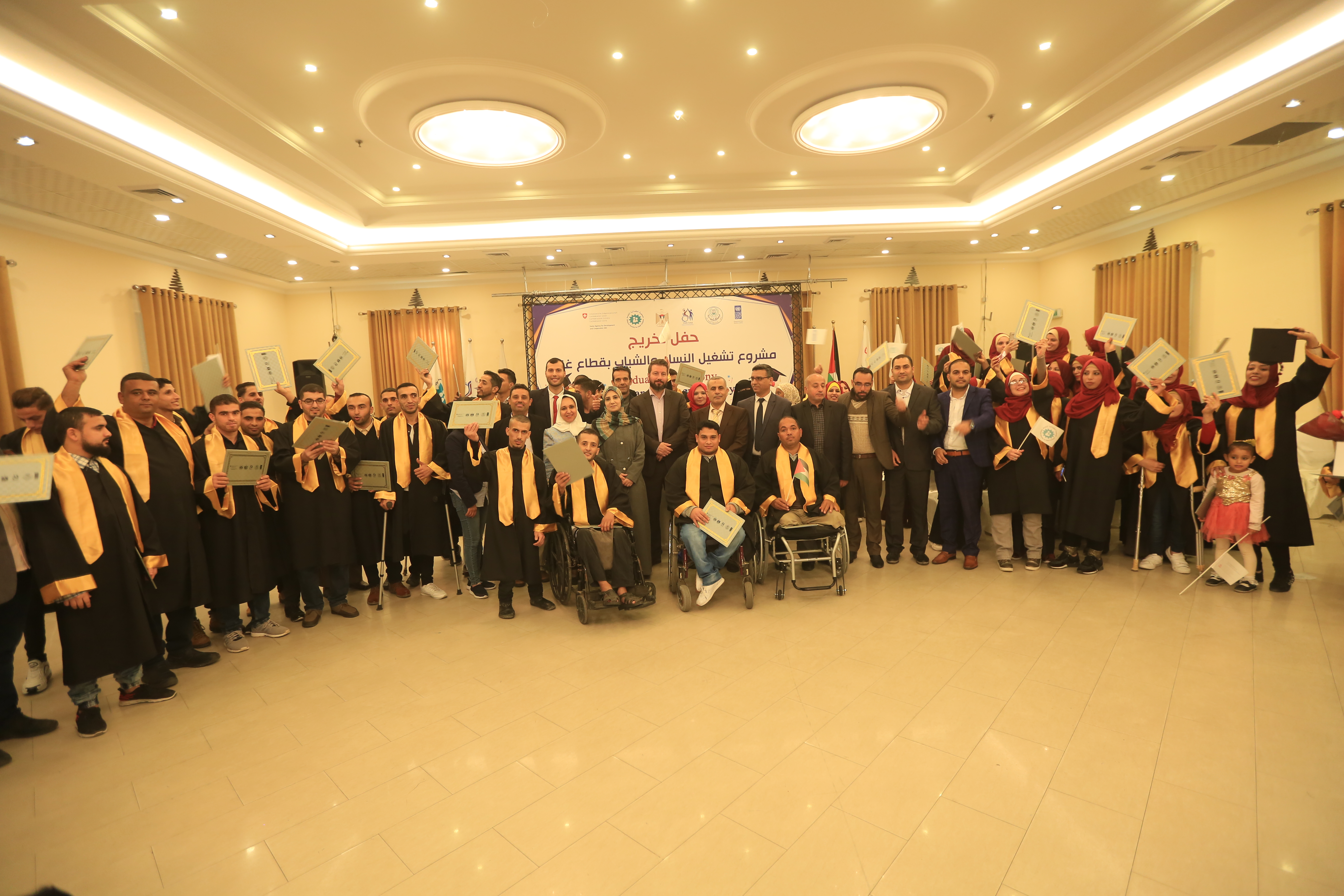 Graduation Ceremony of “Gaza Youth and Women Employment”