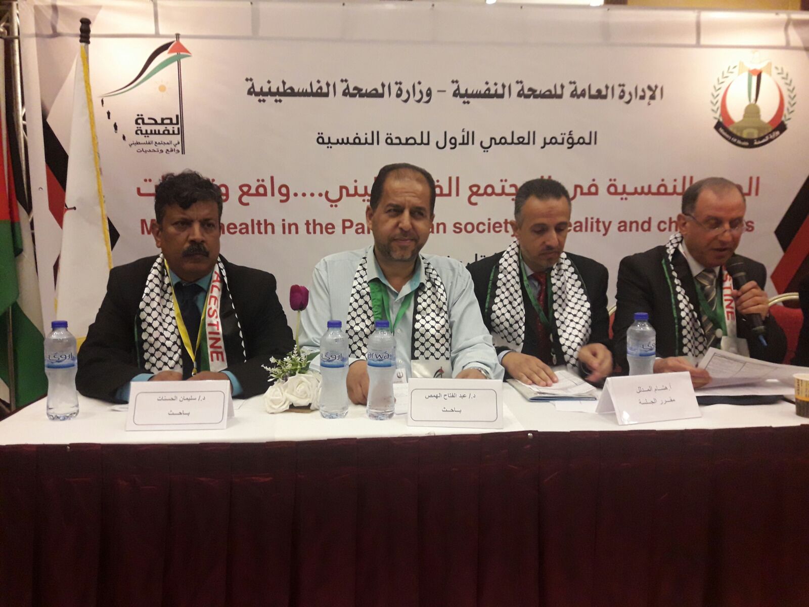 مشاركة الدكتور / عبد الفتاح عبد الغني الهمص في مؤتمر علمي