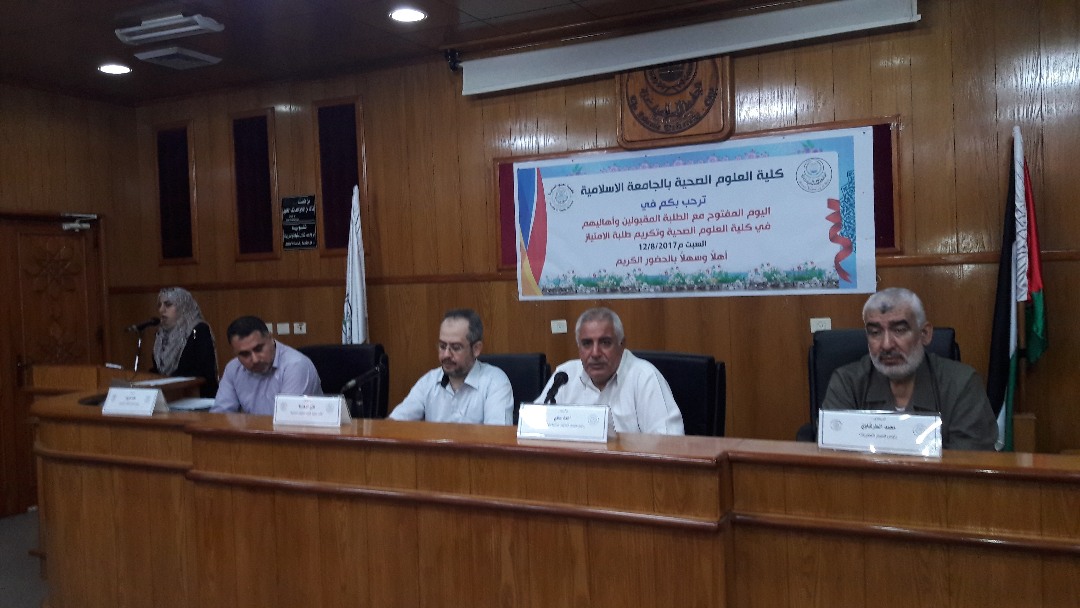 كلية العلوم الصحية تلتقى الطلبة المقبولين واهاليهم وتكرم طلبة الامتياز