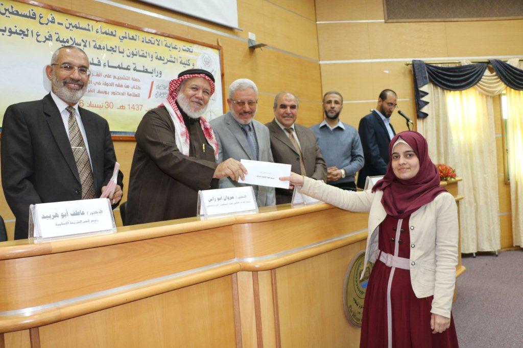 كلية الشريعة والقانون – فرع الجنوب – تكرم الفائزين في حملة التشجيع على المطالعة
