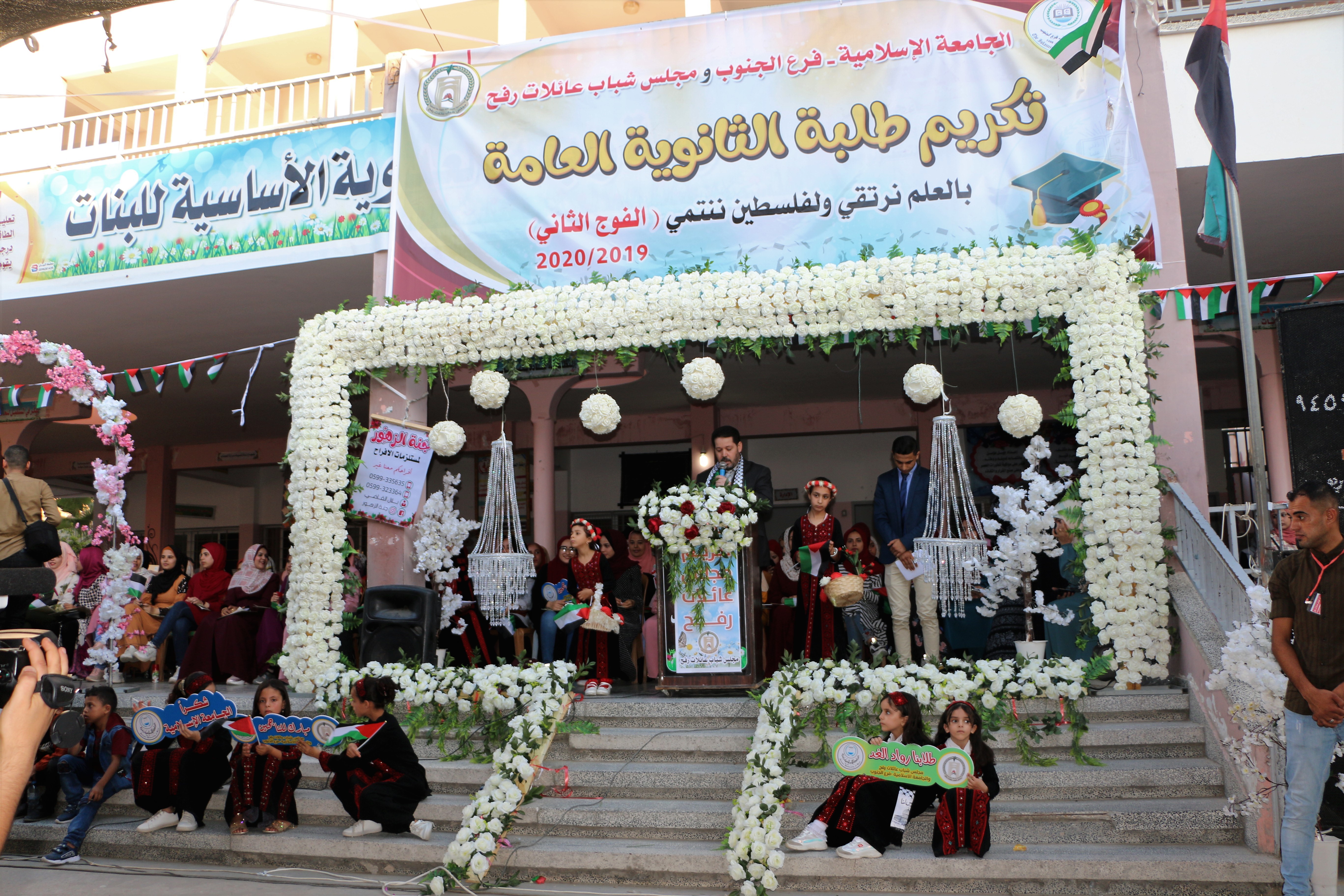 بمشاركة الجامعة الاسلامية فرع الجنوب  مجلس شباب عائلات رفح يكرم الطلبة الناجحين في نتائج الثانوية العامة
