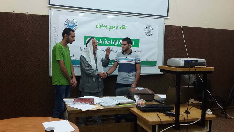 اللقاء التربوي الثاني يوم الأحد20-أكتوبر بعنوان ” الإبداع في الإذاعة المدرسية ”