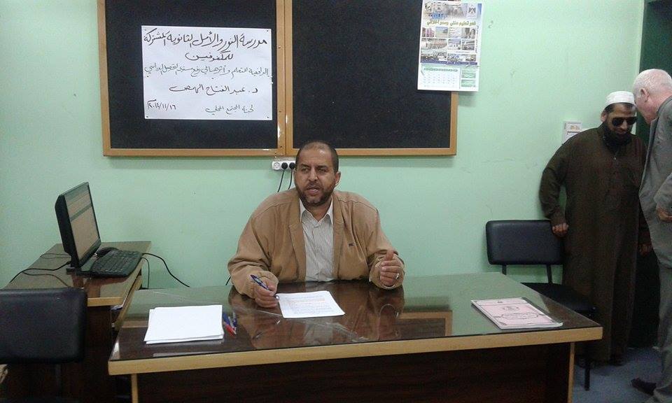 ندوة بمدرسة النور والأمل الثانوية المشتركة للمكفوفين بمدينة الزهراء بغزة
