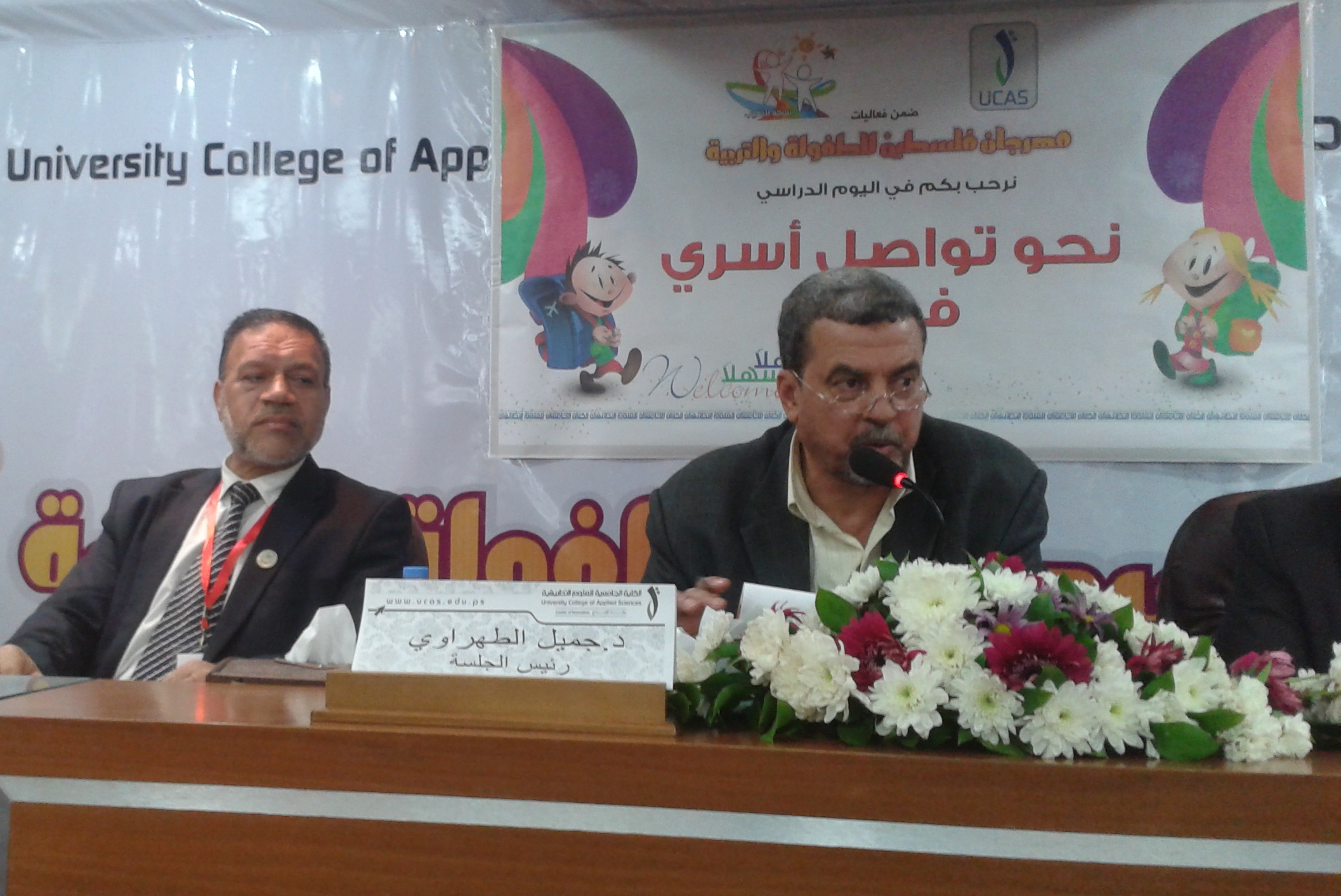 مشاركة قسم علم النفس بيوم دراسي حول التواصل الأسرى الفعال في الكلية الجامعية