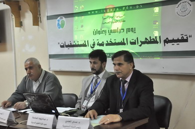 يوم دراسي بكلية العلوم الصحية حول  تقييم  المطهرات المستخدمة في المستشفيات