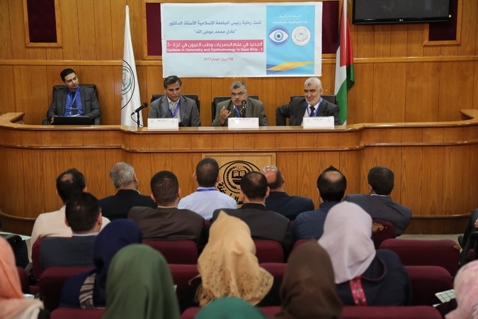 قسم البصريات يعقد يوماً علمياً حول الجديد في علم البصريات وطب العلوم