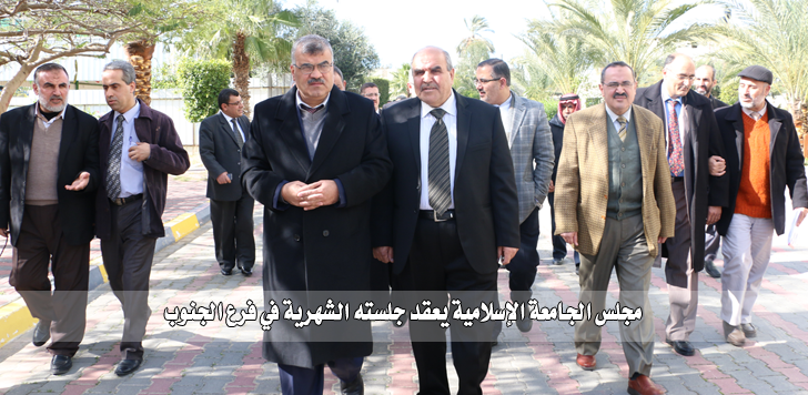 مجلس الجامعة يعقد جلسته  الشهرية في فرع الجنوب