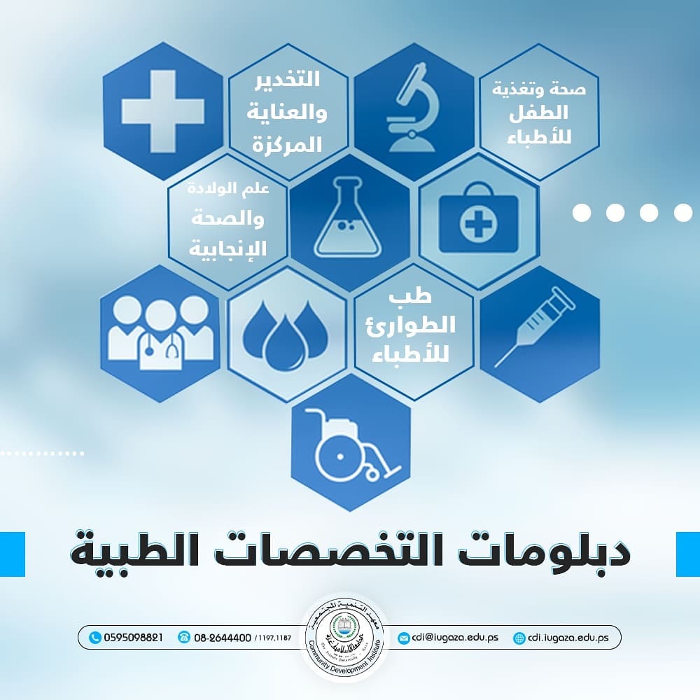 طور نفسك مهنيًا باستمرار وتميز