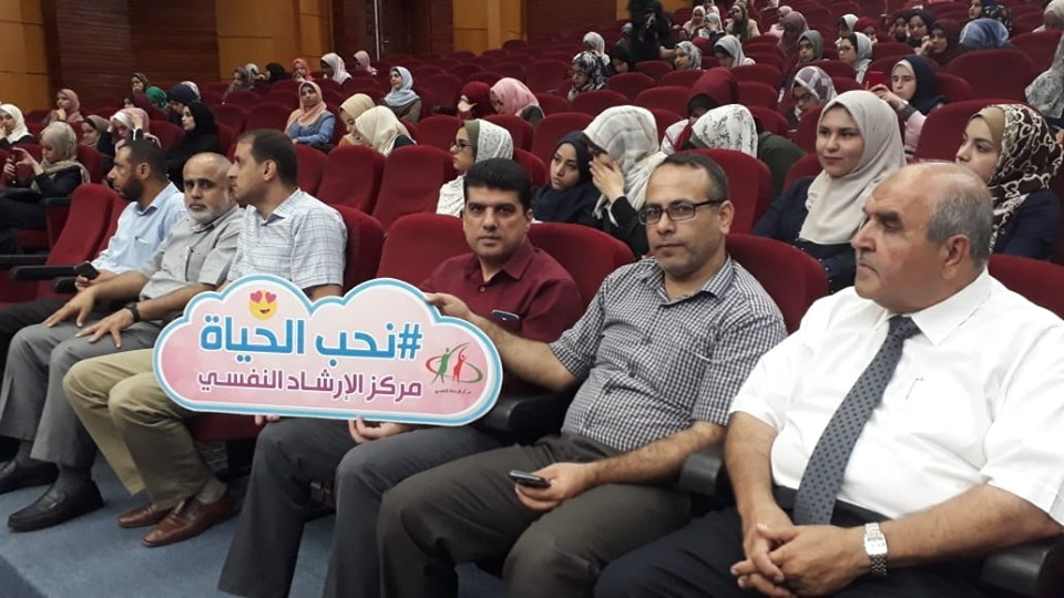 الحفل الخاص بالحملة والذي نظمه قسم ونادي الخدمة الاجتماعية بالتعاون مع مركز الإرشاد النفسي