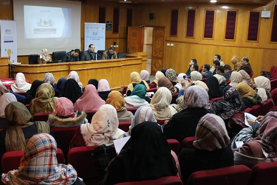 ورشة التعريفية للحدث التعليمي الأول #Eduthon2020 ”