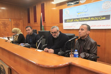 عمادة شئون الطلبة ومركز عُمار الأرض للتنمية والإغاثة يعقدان ورشة عمل خاصة بالطلبة ذوي الاحتياجات الخاصة