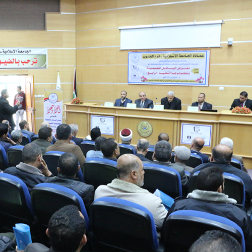 فرع الجنوب يفتتح معرض الوسائل التعليمية وتكنولوجيا التعليم الرابع
