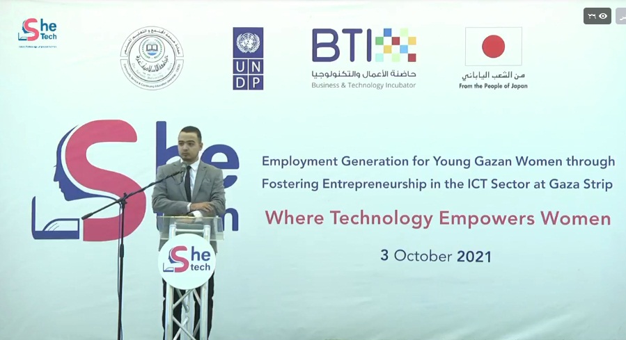 مباشر: بدء فعاليات الحفل الختامي لمشروع she tech