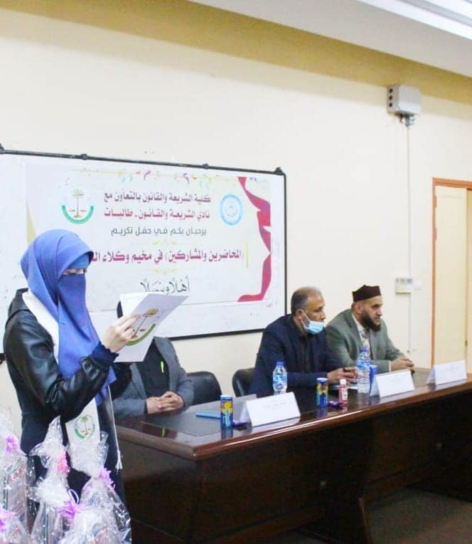 تكريم طالبات دورة مخيم العدالة