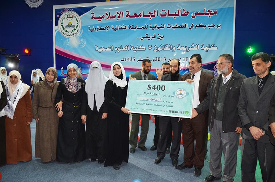 الكلية تفوز بلقب الكلية المثقفة