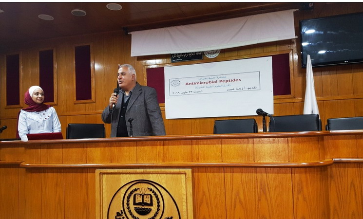 محاضرة علمية بكلية العلوم الصحية حول العلاجات الجديدة للبكتيريا المتعددة المقاومة للأدوية
