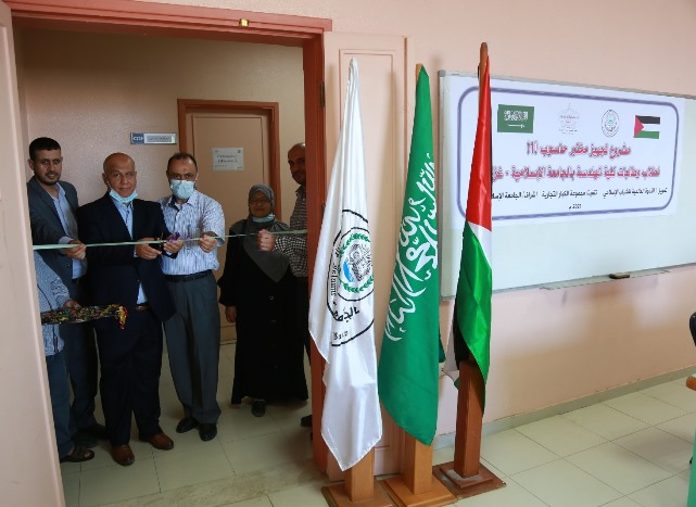 افتتاح مختبرين حاسوب بكلية الهندسة في الجامعة الإسلامية