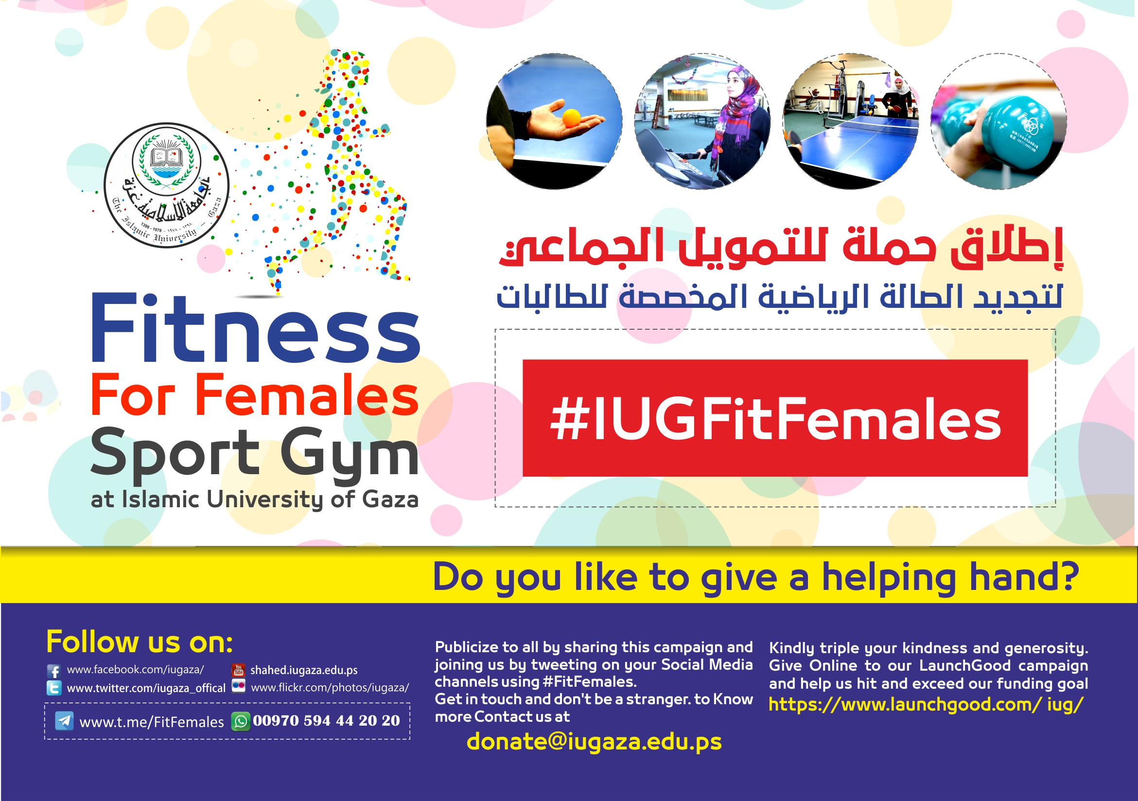 crowdfunding campaign to renew the Sports Gym