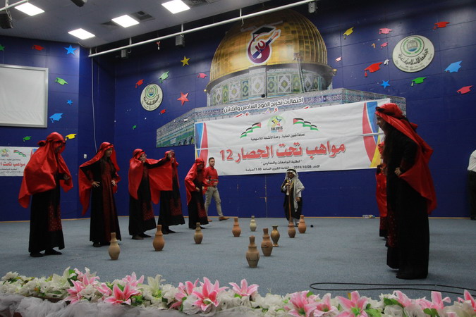 عمادة شئون الطلبة تعقد احتفالها الطلابي الثاني عشر “مواهب تحت الحصار”