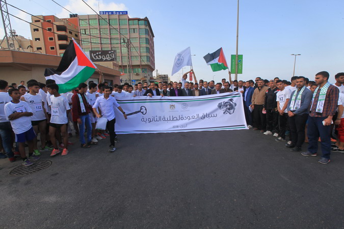 الجامعة الإسلامية تعقد فعاليات العودة الرياضية لطلبة الثانوية العامة
