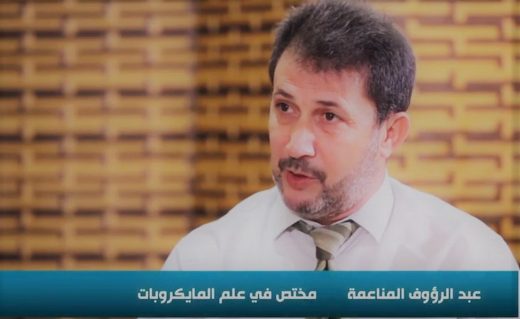 Academic Gets Fellowship Certificate in “Responsible Conduct of Research”