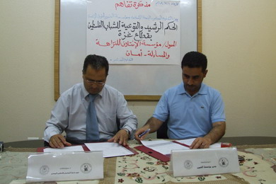 Memorandum of Understanding between CSCED and Al-Dameer Association For Human Rights