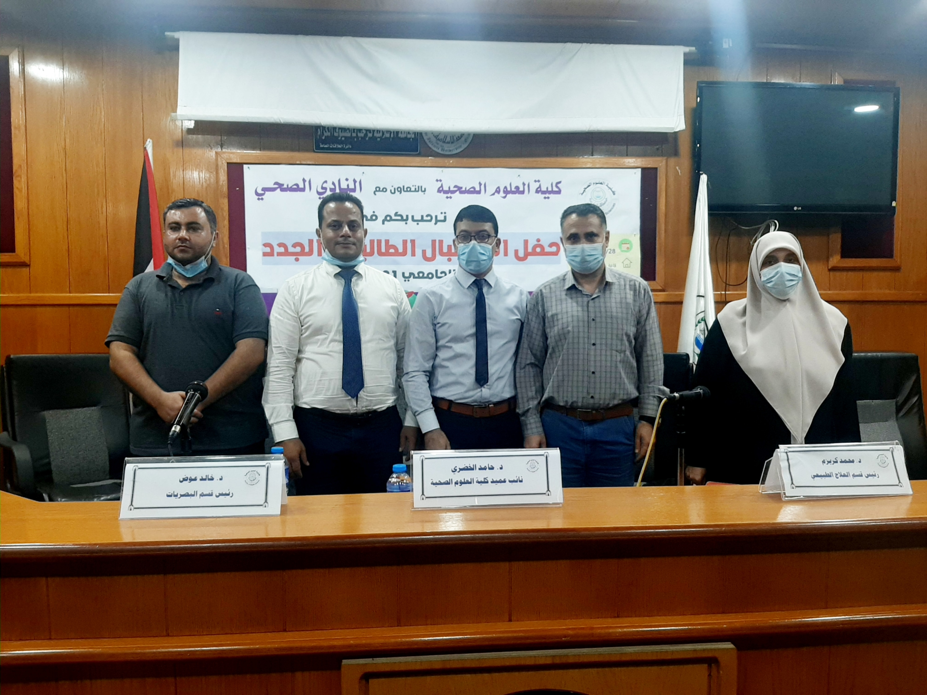 كلية العلوم الصحية وبالتعاون مع النادي الصحي تعقد لقاء لاستقبال وارشاد طلبة الكلية الجُدد